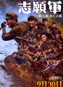 成人午夜精品视频在线观看